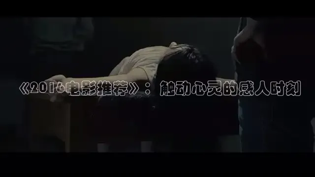 飘花电影在线观看手机版免费高清