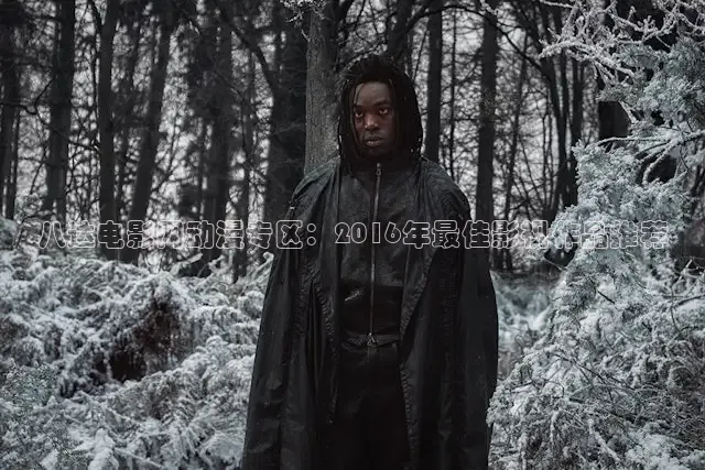 飘花影院在线观看