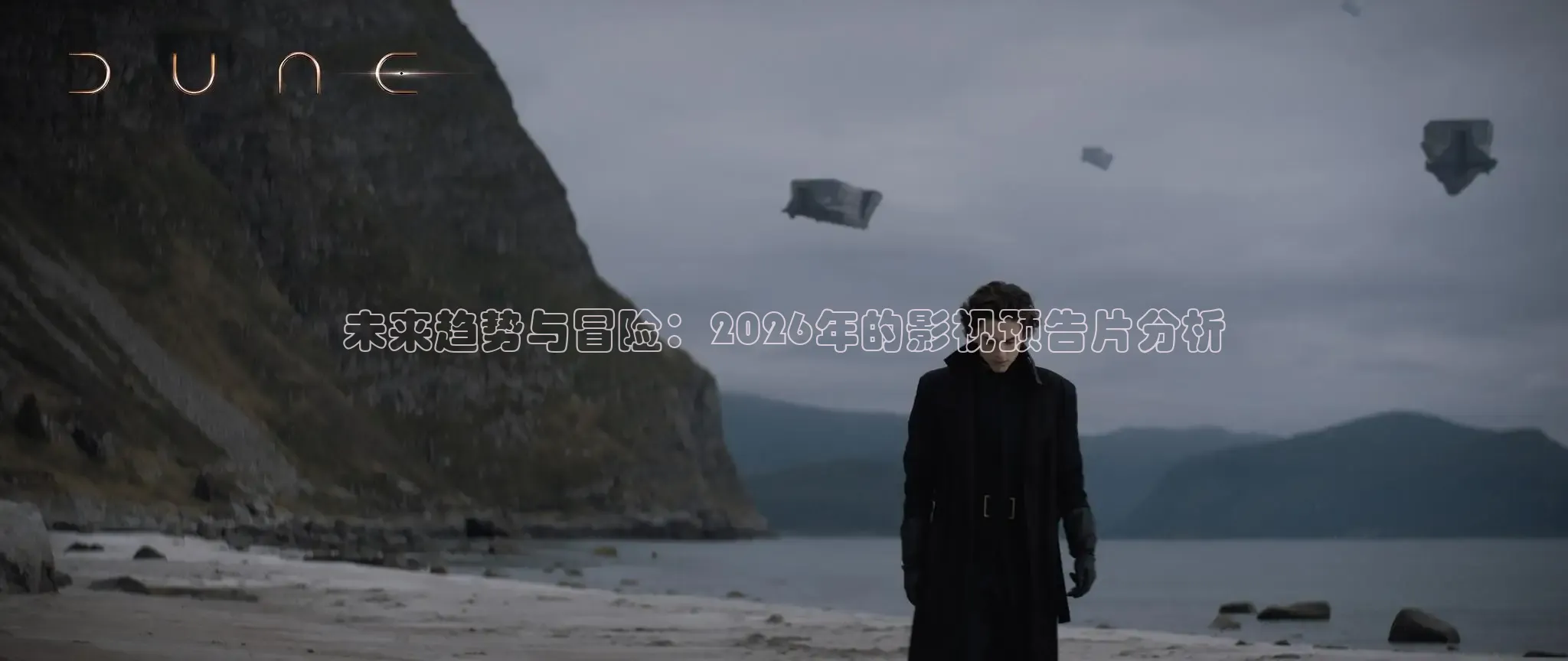 飘花电影网在线观看影视大全
