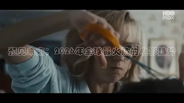 飘花电影院