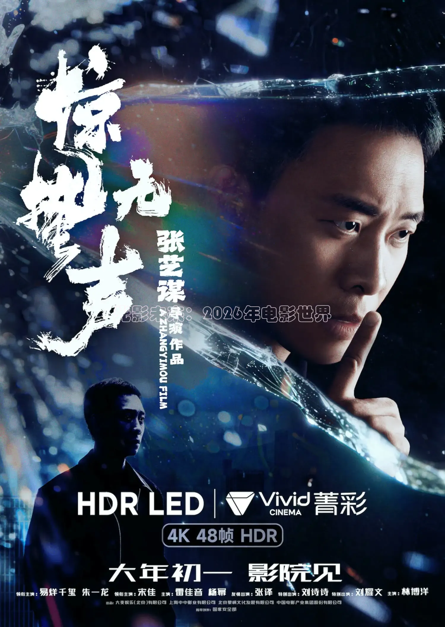 飘花在线观看
