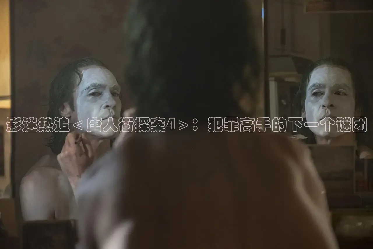 飘花在线观看